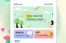 海角社区网站：气候变化与可持续发展新探索