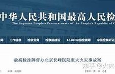 海角官网: 全球气候峰会最新进展揭秘