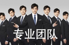 《星际探险：新纪元的启航》