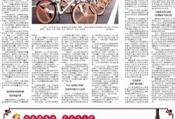 保持海角社区服务: AI技术助力智慧社区建设