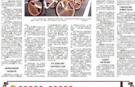 保持海角社区服务: AI技术助力智慧社区建设