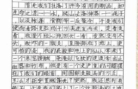 海角电影网: 神秘海域探险之旅开启！
