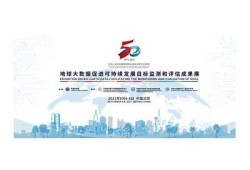 海角社区: 促进可持续发展的新策略