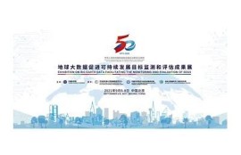 海角社区: 促进可持续发展的新策略
