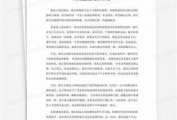 海角APP:新版外交政策解读  
海角APP:万众期待的科技新品发布  
海角APP:尽收眼底的全球旅行方向  
海角APP:绿色能源的未来展望  
海角APP:数字货币的兴起与难题
