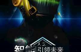 海角社区网站: AI技术改变未来生活方式