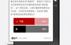 海角社区app: 最新科技产品评测分享  
海角社区app: 健康饮食新走向探讨  
海角社区app: 城市休闲新去处推荐  
海角社区app: 夏季旅游攻略大揭秘  
海角社区app: 社区志愿活动精彩回顾