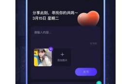 海角社区登录: 人工智能改变生活新方式