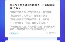 海角社区论坛: 近期热门电影推荐  
海角社区论坛: 新能源车市场调查  
海角社区论坛: 如何应对职场压力  
海角社区论坛: 未来科技与生活方向  
海角社区论坛: 最新健康饮食指南  