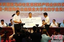 海角官网: AI技术如何改变未来社会