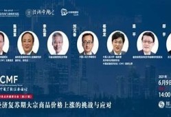 海角社区网站: 疫情后经济复苏新希望