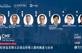 海角社区网站: 疫情后经济复苏新希望