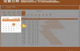 海角APP: 助力职场人提升技能！