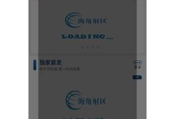 海角社区服务：AI技术助力社区建设新模式