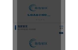 保持海角社区服务: 破解数字经济新机遇