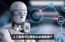 海角官网: AI技术赋能未来生活新方向
