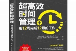 海角社区登录: 如何有效提升工作效率