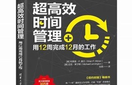 海角社区登录: 如何有效提升工作效率