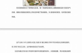 海角社区: 科技巨头新产品发布盛况  
海角社区: 碳中和政策再升级引关注  
海角社区: 新冠疫苗接种率创历史新高  
海角社区: 可再生能源投资创新高  
海角社区: 青少年心理健康困难亟待关注  