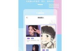 海角社区app: 全球气候危机再度升温！  
海角社区app: 新一轮科技大战开启！  
海角社区app: 2023年世界杯精彩回顾！  
海角社区app: 人工智能改变职场未来！  
海角社区app: 医疗科技最新突破揭晓！