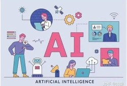 海角社区入口: AI技术在教育中的实践新走向