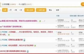 海角社区入口: 新能源汽车市场火爆检视