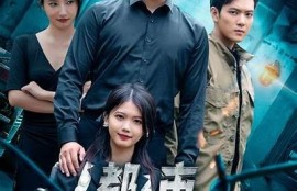 海角电影网: 热门影视剧推荐一览