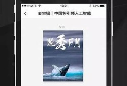 海角APP: AI技术改变生活新走向