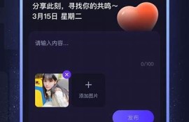 海角社区app: 2023年最热旅行地推荐  
海角社区app: 健康饮食新动向大揭秘  
海角社区app: AI技术改变生活的五个例子  
海角社区app: 影视剧流行动向研究  
海角社区app: 年度最佳手机评比出炉  