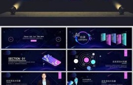 海角官网: 最新科技产品发布会热议  