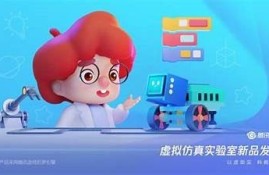海角社区登录：AI技术助力教育变革