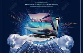 海角电影网:《新科技改变生活方式的未来展望》