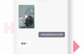 海角社区网站：最新科技方向热议  
海角社区网站：热门影视作品评析  
海角社区网站：环保行动倡议引关注  
海角社区网站：全球气候变化新发现  
海角社区网站：年轻人职场障碍解析  