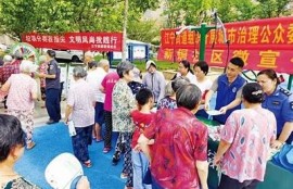 保持海角社区服务: 破解城市垃圾分类新难题