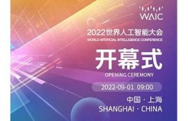海角官网: 人工智能引领未来科技潮流