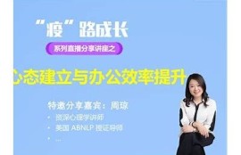 海角官网: ChatGPT助力办公效率提升！