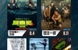 海角电影网: 最新热门剧集推荐与观影指南!