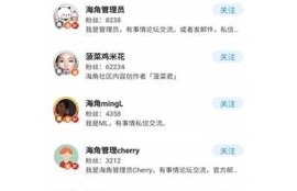 海角社区app: 最新疫苗研发进展引关注   
海角社区app: 人工智能助力教育创新潮  
海角社区app: 绿色出行成城市新风尚  
海角社区app: 虚拟现实游戏引爆年轻人热潮  
海角社区app: 气候变化引发全球气候行动讨论