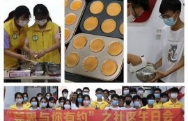 海角社区服务: 十月环保活动精彩回顾