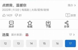 海角官网:火热剧集推荐与追剧指南