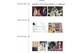 海角社区app: 最新科技产品发布方向调查  
海角社区app: 疫情后旅游复苏新变化  
海角社区app: 社交媒体的未来发展方向  
海角社区app: 环保生活方式的兴起与难题  
海角社区app: 年轻人的投资新宠你知多少  