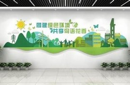 海角社区服务: 关注绿色出行，推动低碳生活！