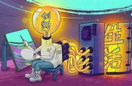 海角社区: 人工智能改变生活的新动向