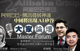 海角社区登录：AI技术的发展与运用探索