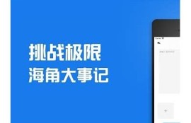海角社区登录：人工智能助力未来生活！