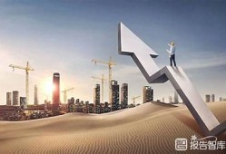 保持海角社区: 房地产市场新动态研究