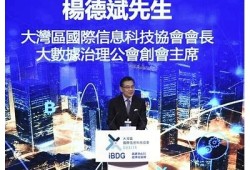 海角社区服务：数字经济如何改变生活方式