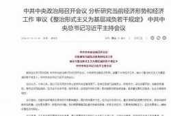 海角官网: 房地产新政策引热议