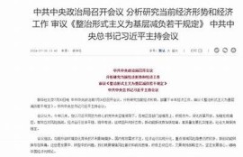 海角官网: 房地产新政策引热议