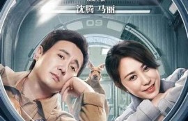 海角电影网: 科幻大片崛起，电影票房新高